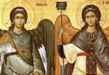 Felicitare de Sărbătoarea Sfinților Arhangheli Mihail și Gavril din partea primarului comunei Bascov, Gheorghe Stancu